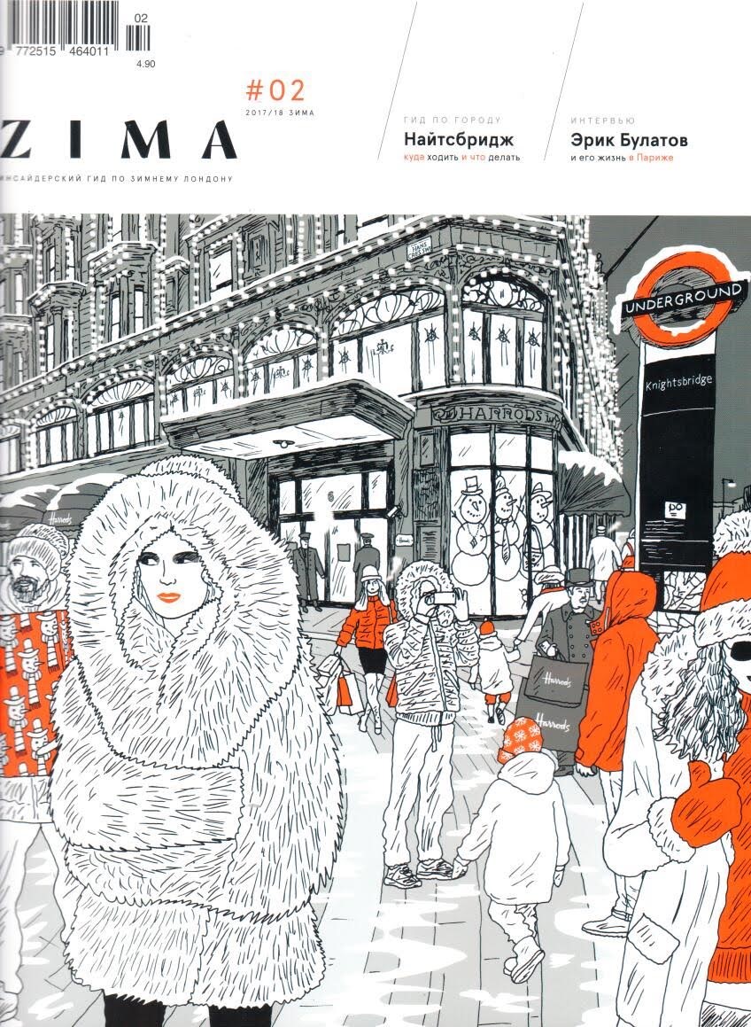 Cover of Russia's Zima Magazine with illustrated black, white, and orange cover of India 
